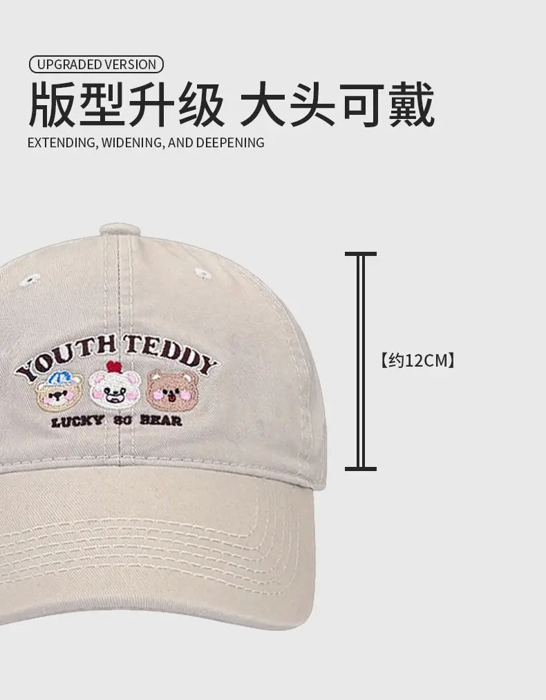 Sweet Bear Embroidered Baseball Cap for Women — feature 14