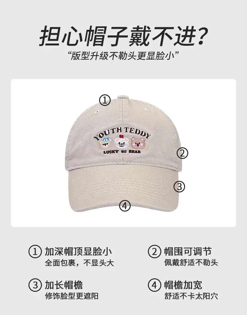 Sweet Bear Embroidered Baseball Cap for Women — feature 15
