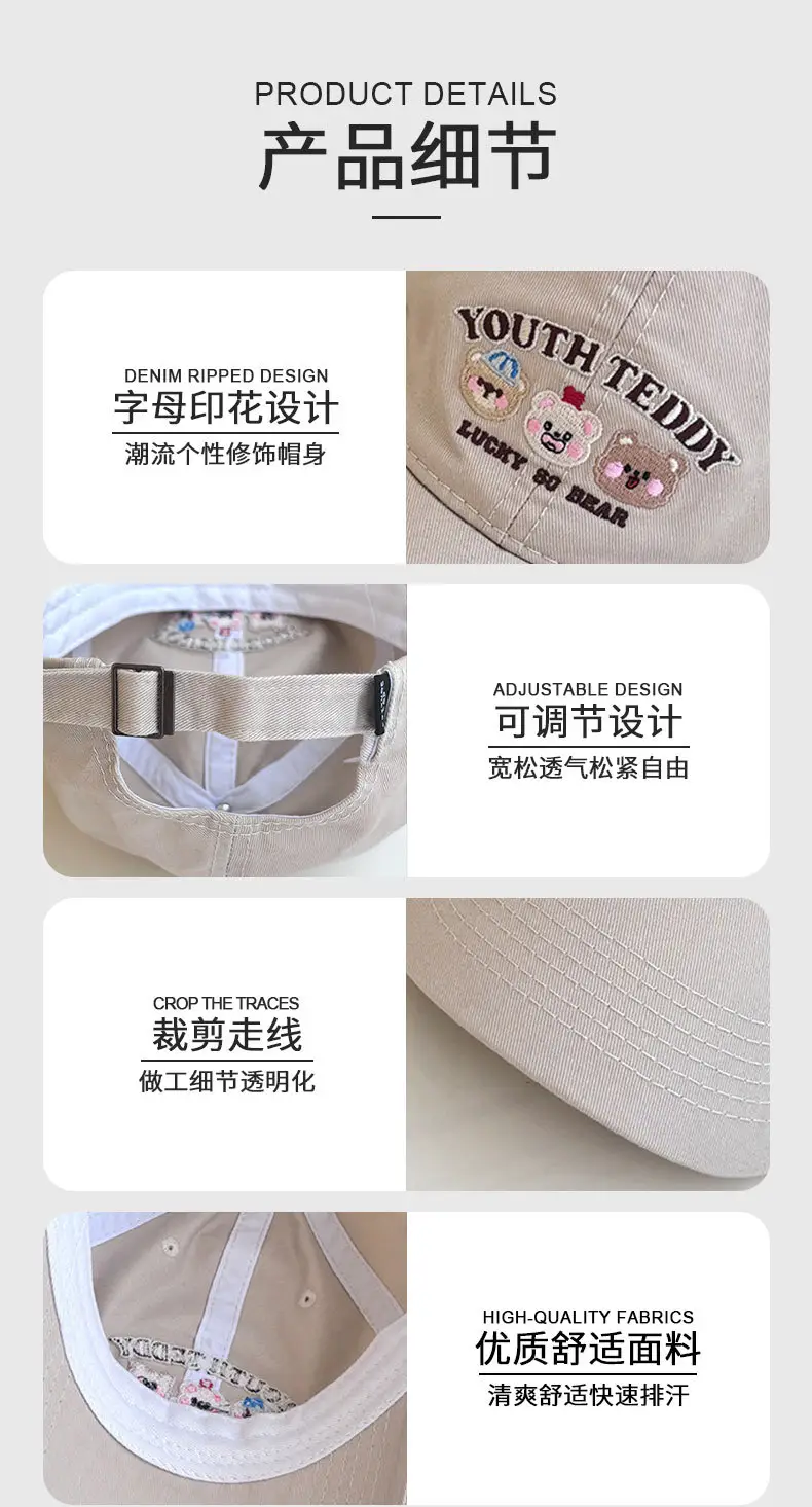 Sweet Bear Embroidered Baseball Cap for Women — feature 17