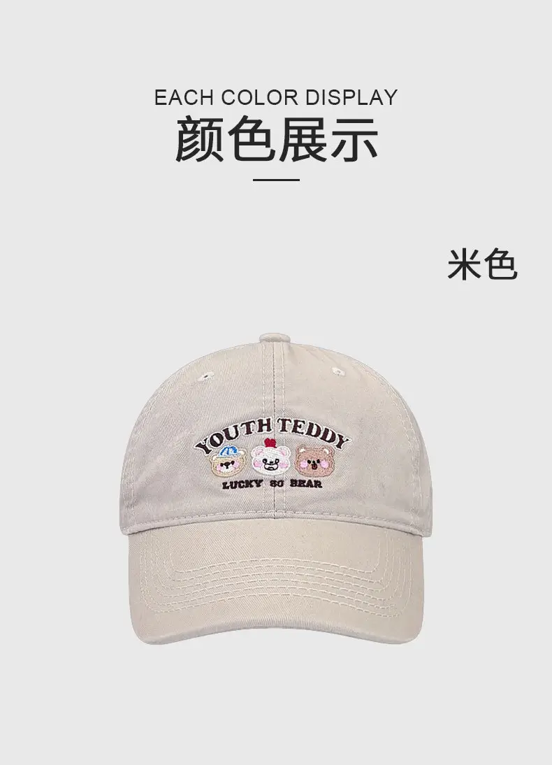 Sweet Bear Embroidered Baseball Cap for Women — feature 18