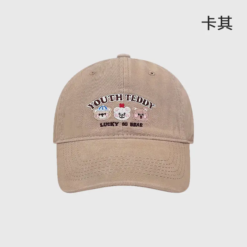 Sweet Bear Embroidered Baseball Cap for Women — feature 21