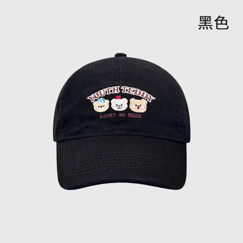 Sweet Bear Embroidered Baseball Cap for Women — feature 24