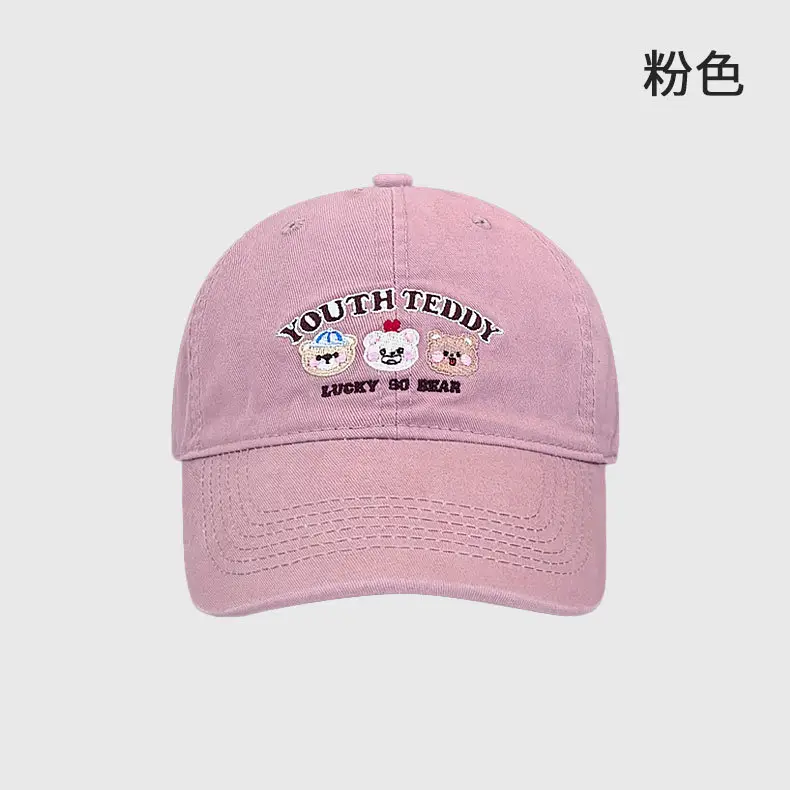 Sweet Bear Embroidered Baseball Cap for Women — feature 25