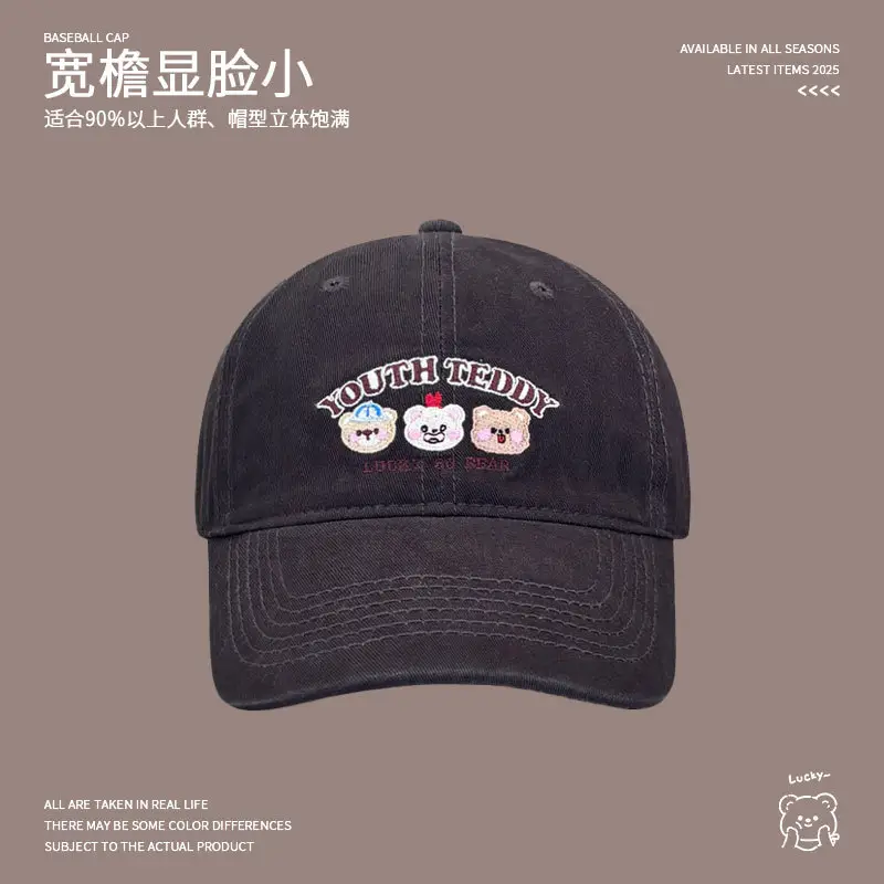 Sweet Bear Embroidered Baseball Cap for Women - Image 10
