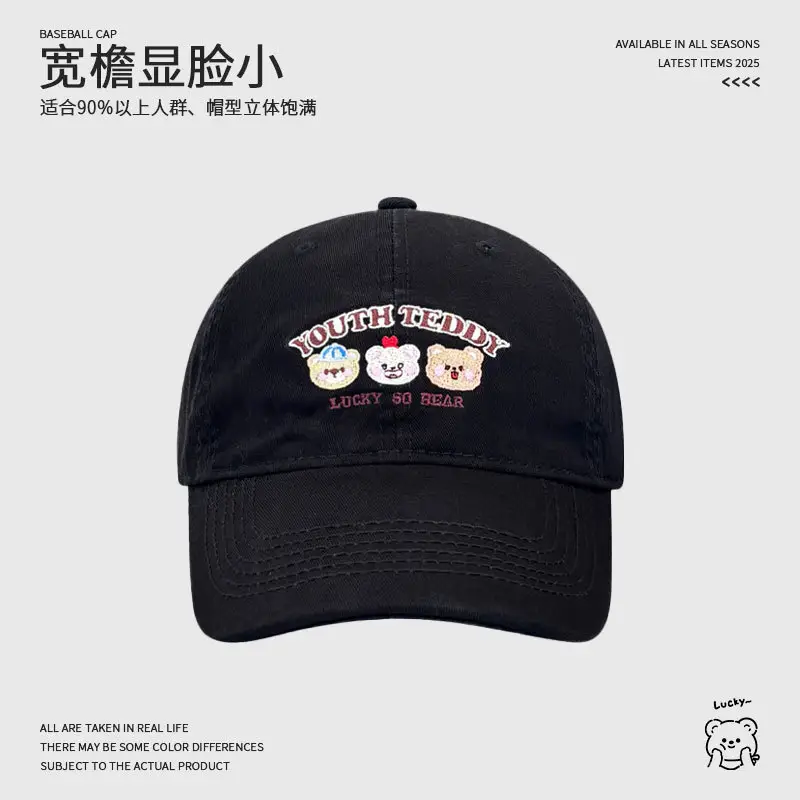 Sweet Bear Embroidered Baseball Cap for Women - Image 4