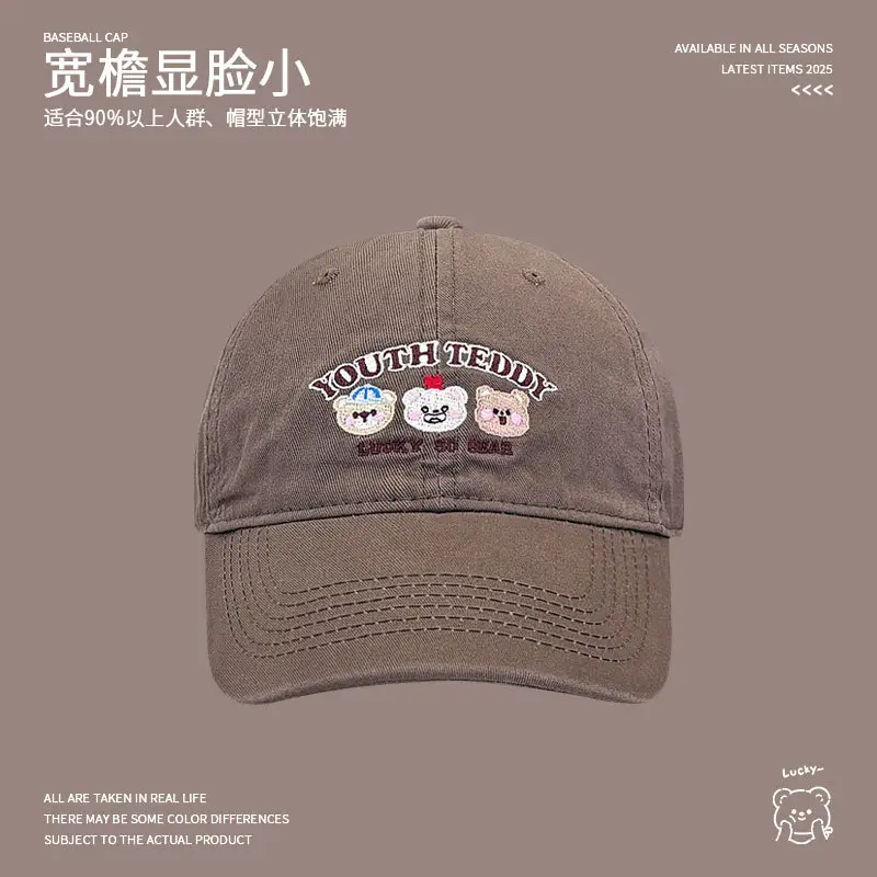 Sweet Bear Embroidered Baseball Cap for Women - Image 6