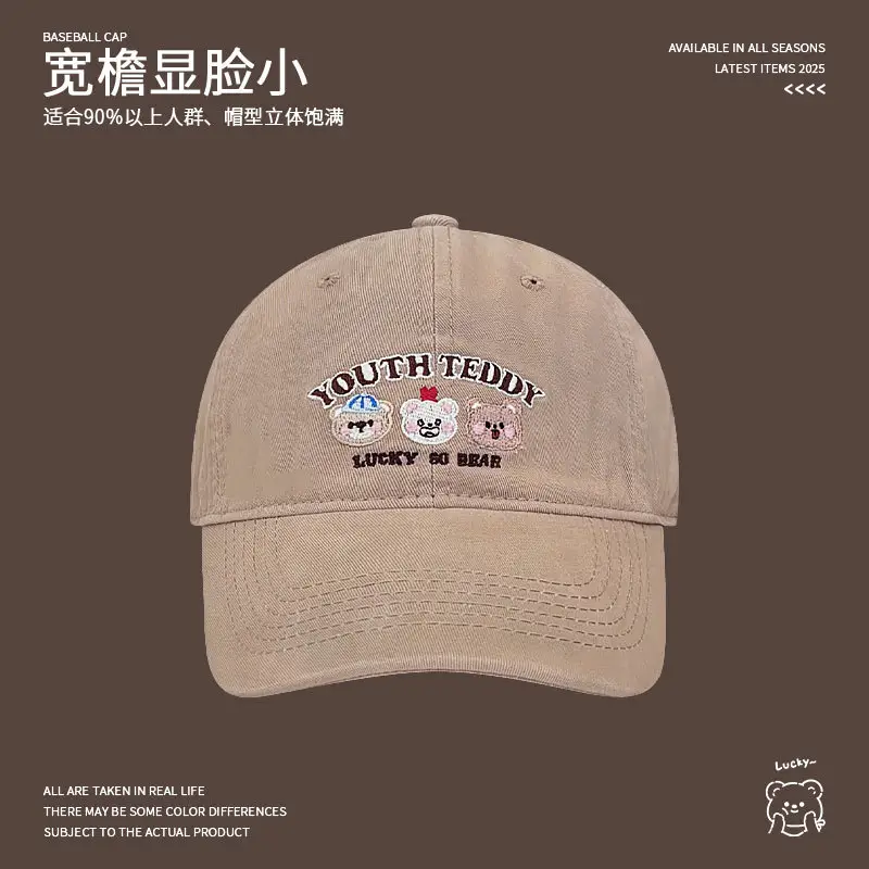 Sweet Bear Embroidered Baseball Cap for Women - Image 7
