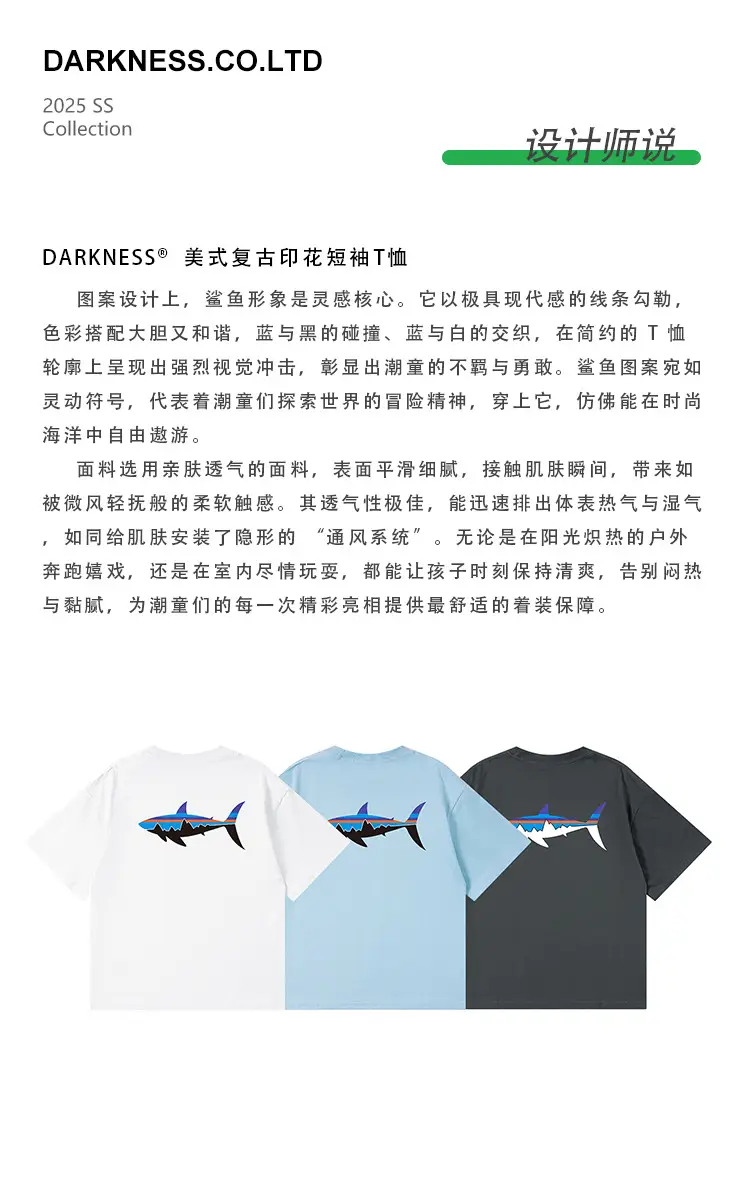 Kids Flying Fish T-Shirt White Blue Black Short Sleeve — feature 5