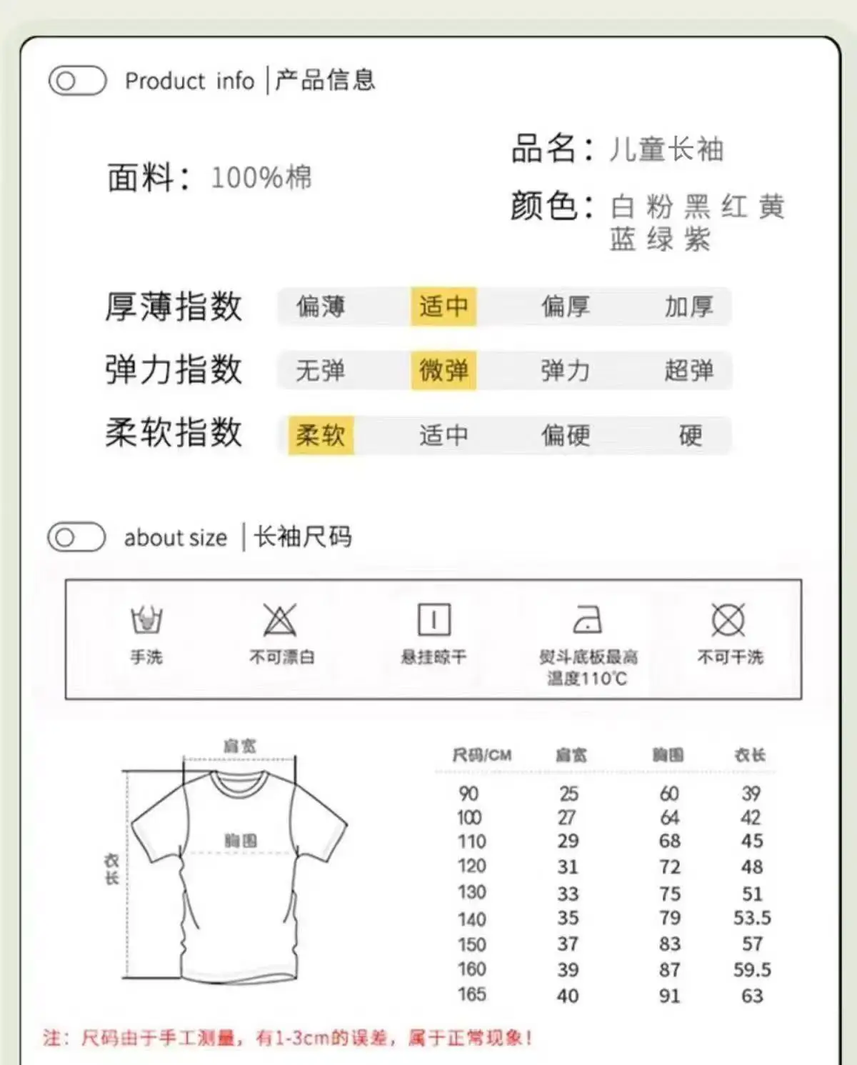 White Cotton Cartoon Print T-Shirt for Boys — feature 6