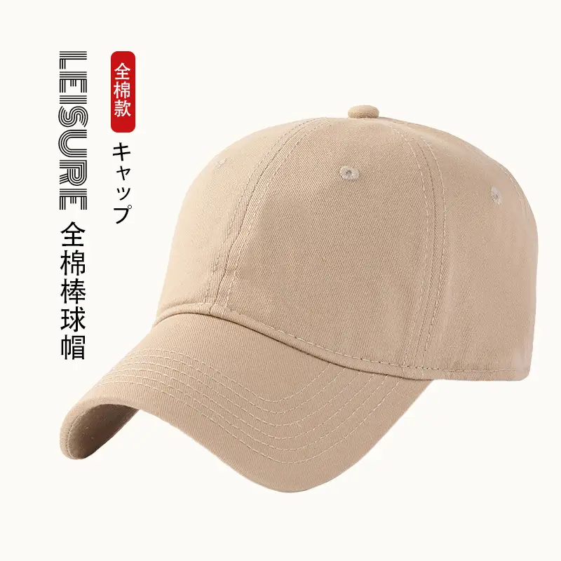 Japanese-Style All-Cotton Baseball Cap Beige - Image 5