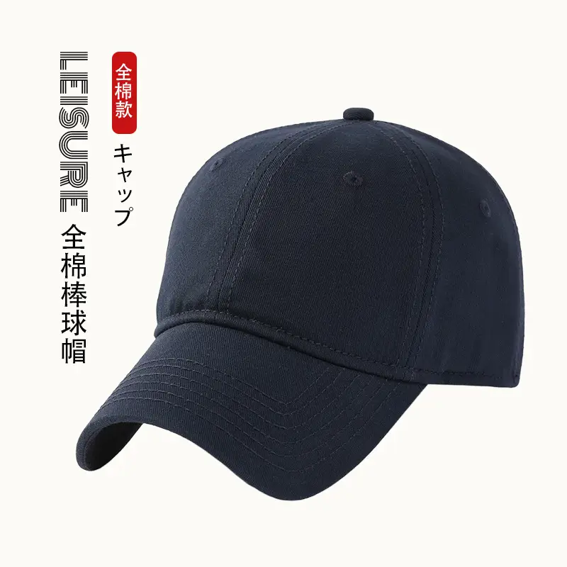 Japanese-Style All-Cotton Baseball Cap Beige - Image 6