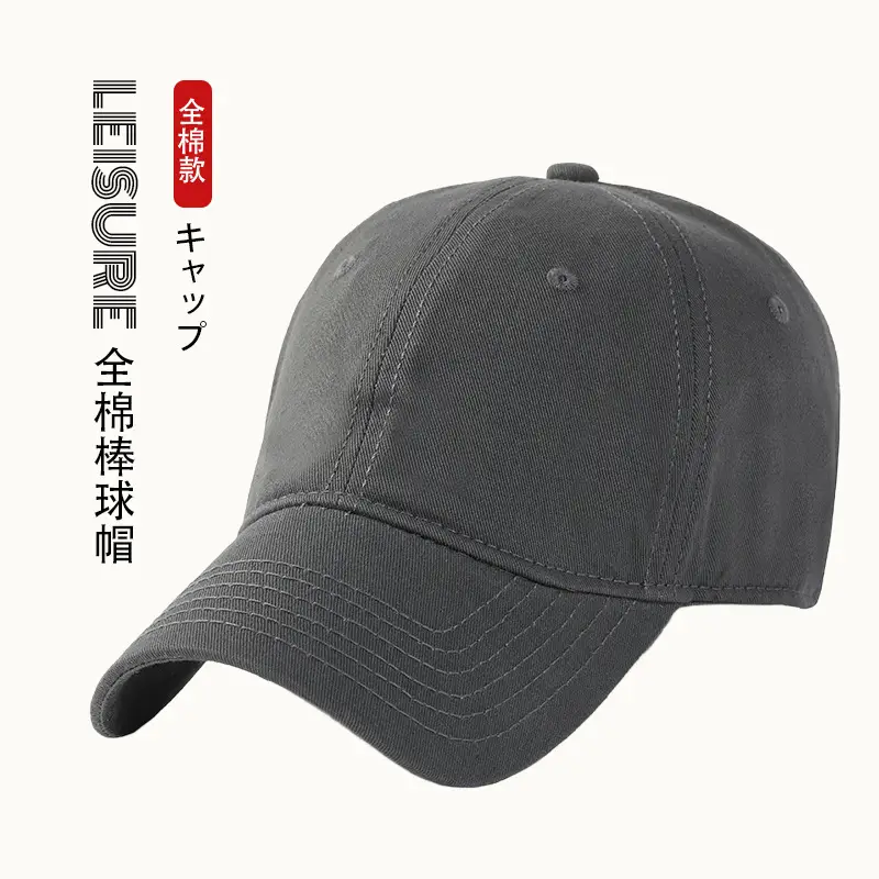 Japanese-Style All-Cotton Baseball Cap Beige - Image 7