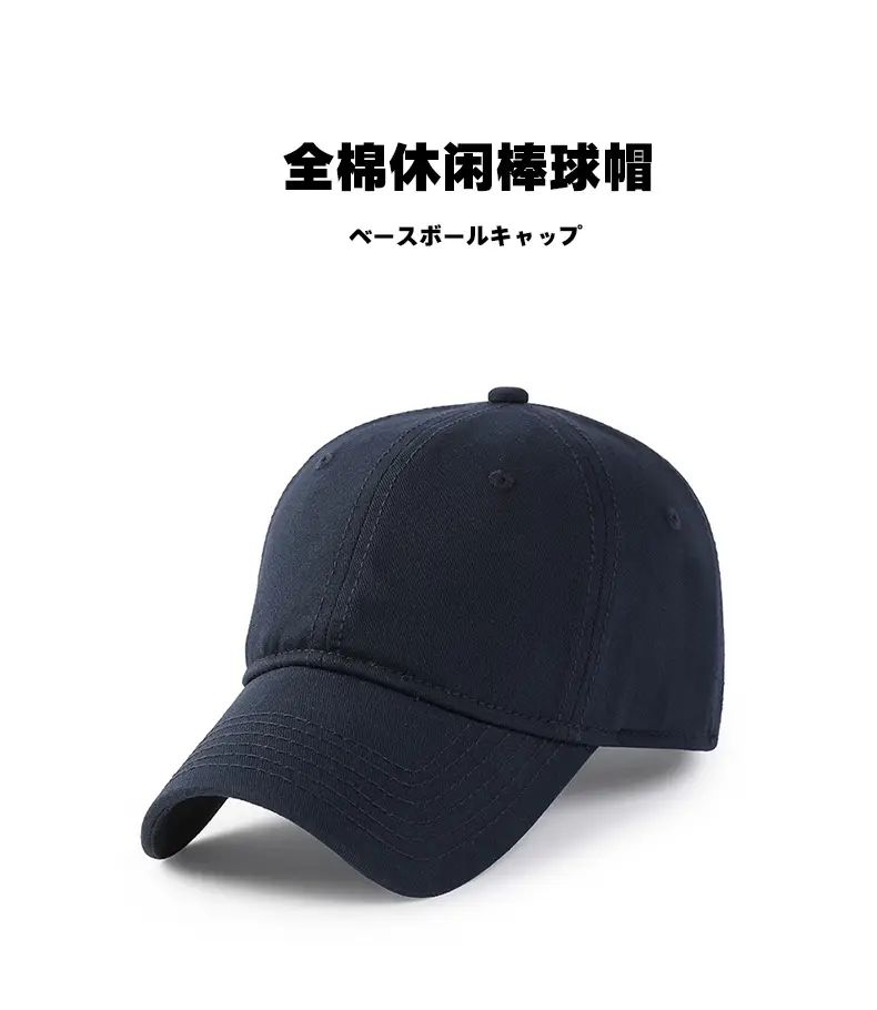 Japanese-Style All-Cotton Baseball Cap Beige — feature 2