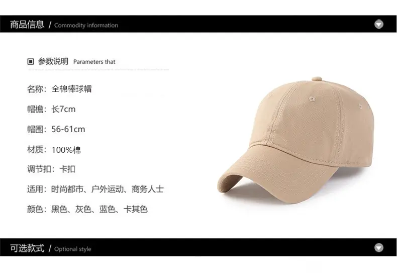 Japanese-Style All-Cotton Baseball Cap Beige — feature 3