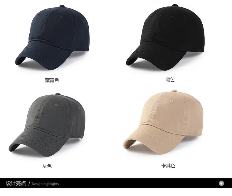 Japanese-Style All-Cotton Baseball Cap Beige — feature 4