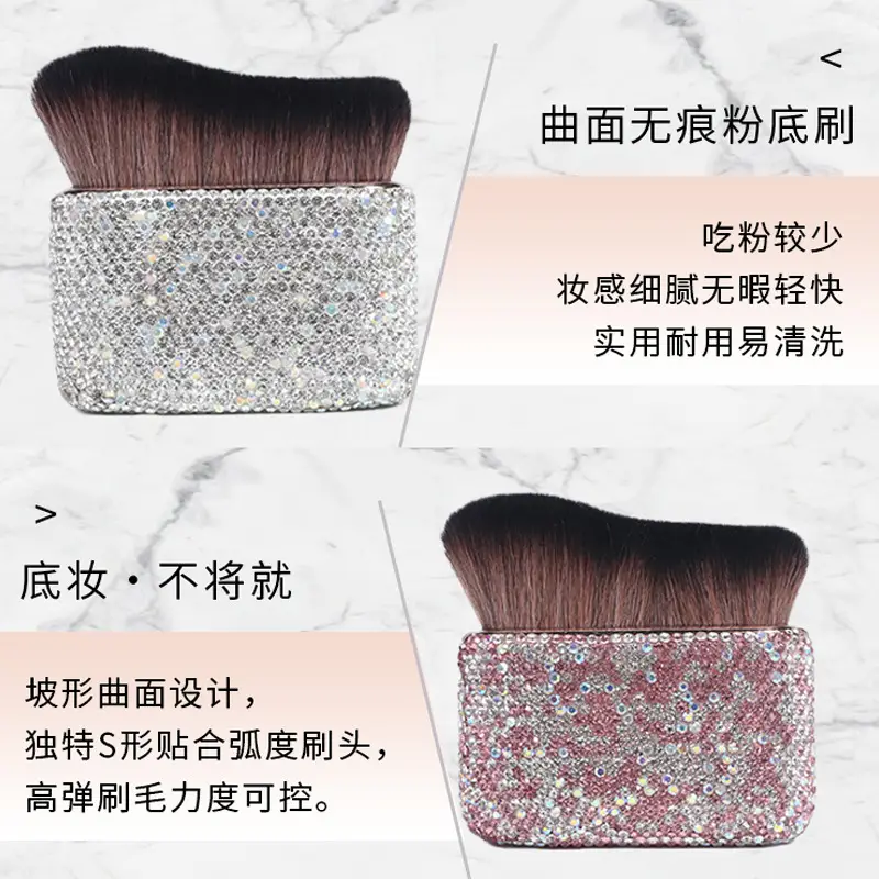 New Dust Brush for Makeup Powder Application