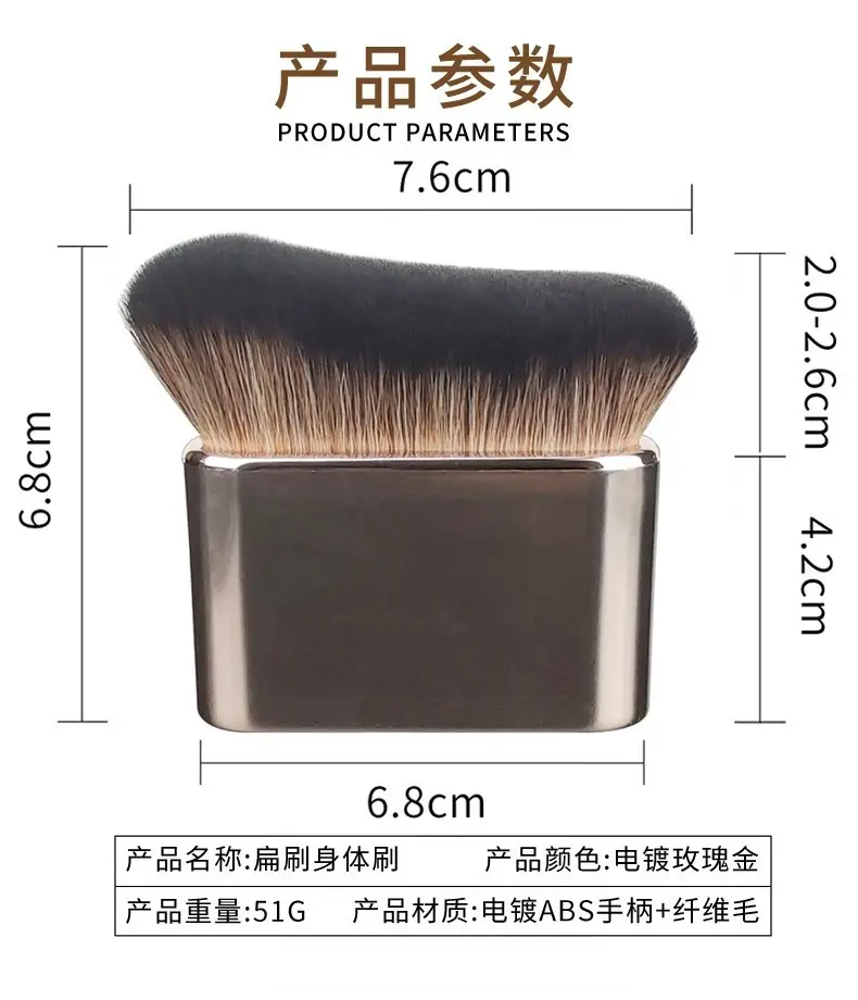 New Dust Brush for Makeup Powder Application — feature 4