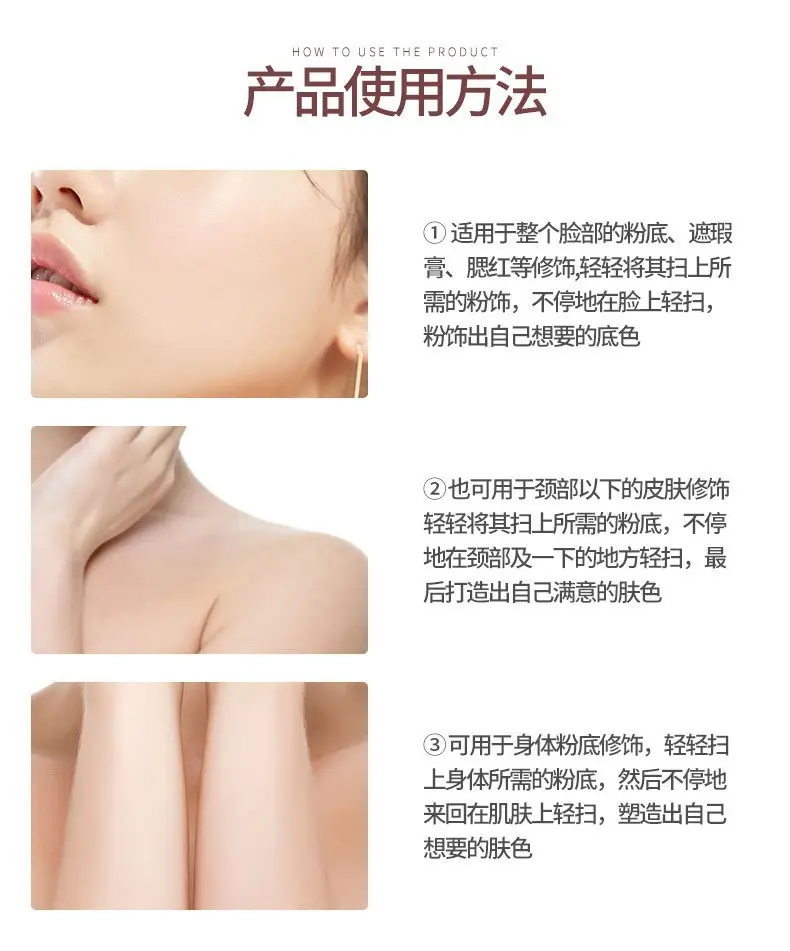 New Dust Brush for Makeup Powder Application — feature 7