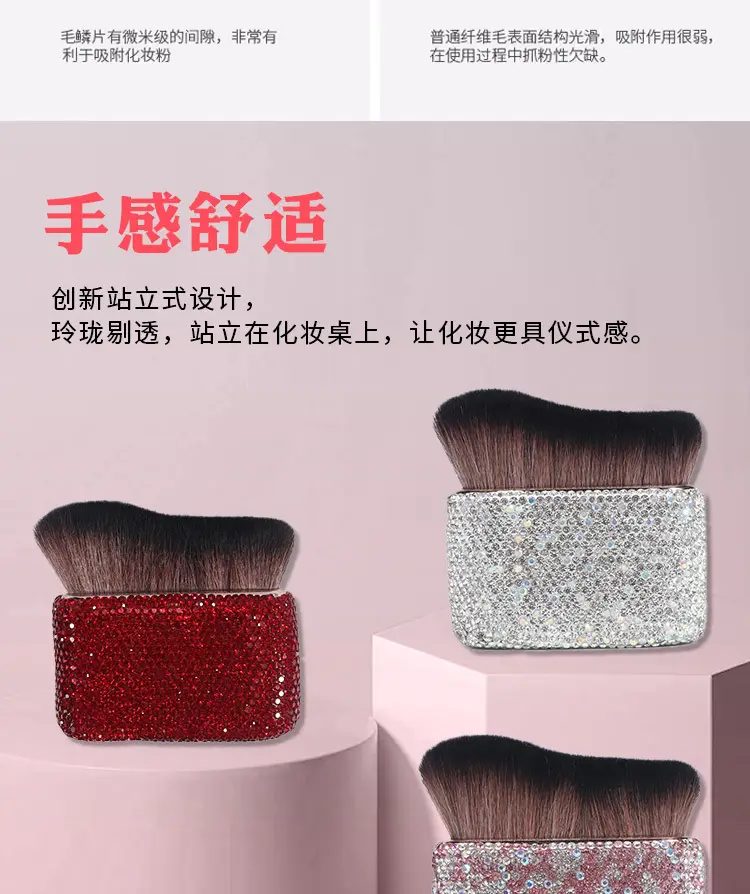 New Dust Brush for Makeup Powder Application