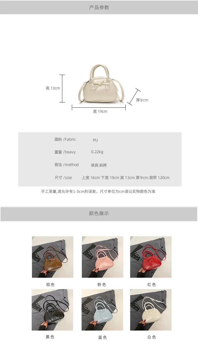 Women's Cream Bow Crossbody Bag 2025 — feature 2