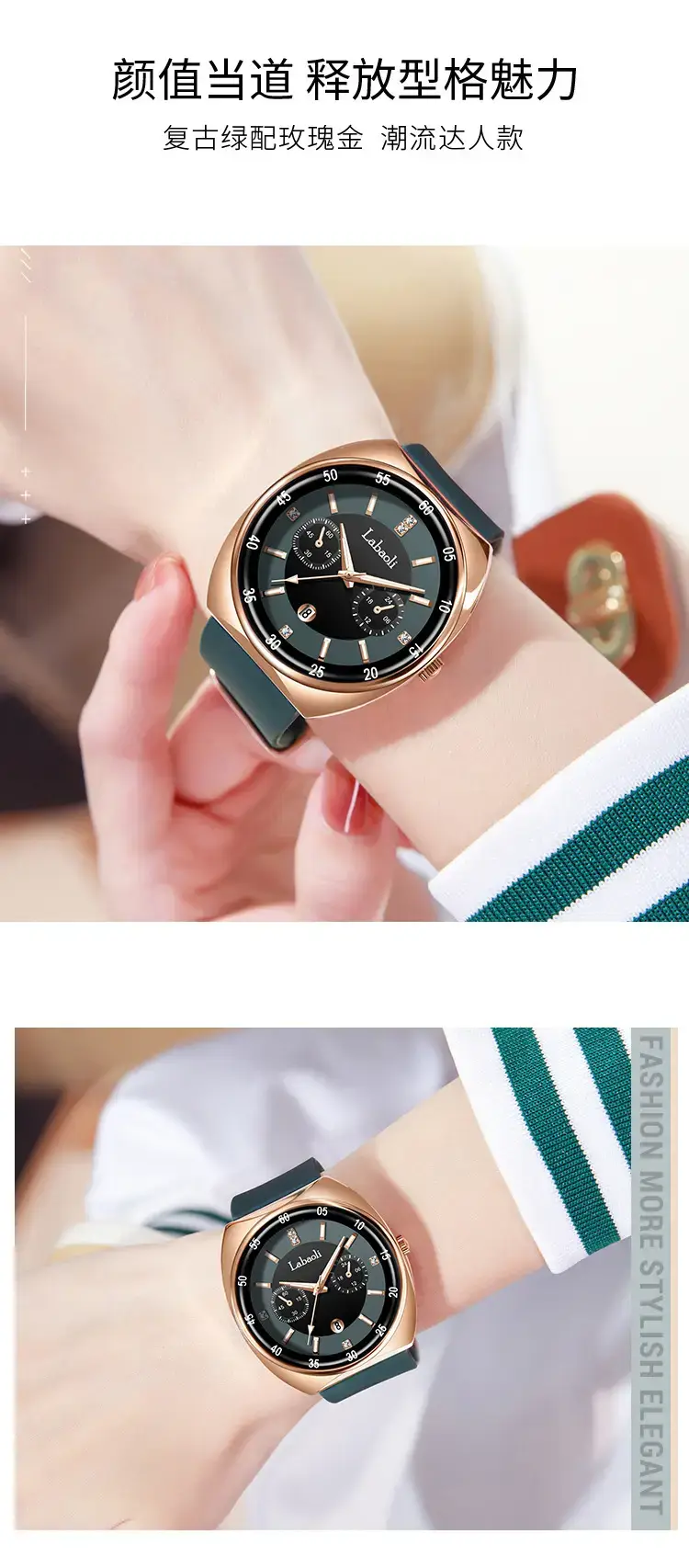 Laboli Women's Square Dial Quartz Watch with Silicone Strap — feature 13