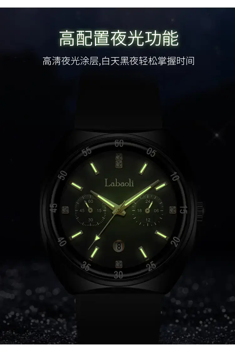 Laboli Women's Square Dial Quartz Watch with Silicone Strap — feature 15