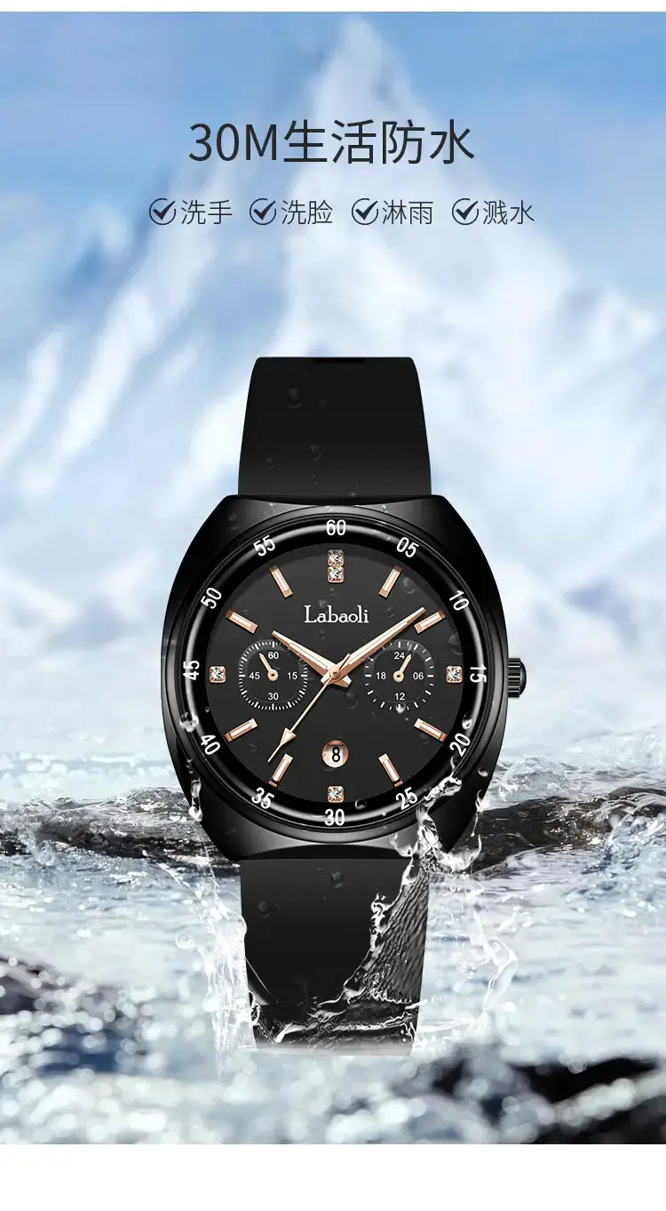 Laboli Women's Square Dial Quartz Watch with Silicone Strap — feature 16