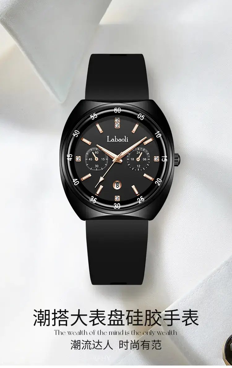 Laboli Women's Square Dial Quartz Watch with Silicone Strap — feature 3