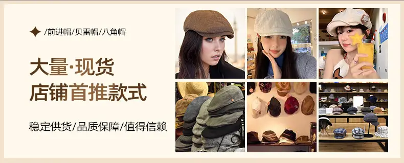 British Vintage Striped Beret Hat for Men Women — feature 2
