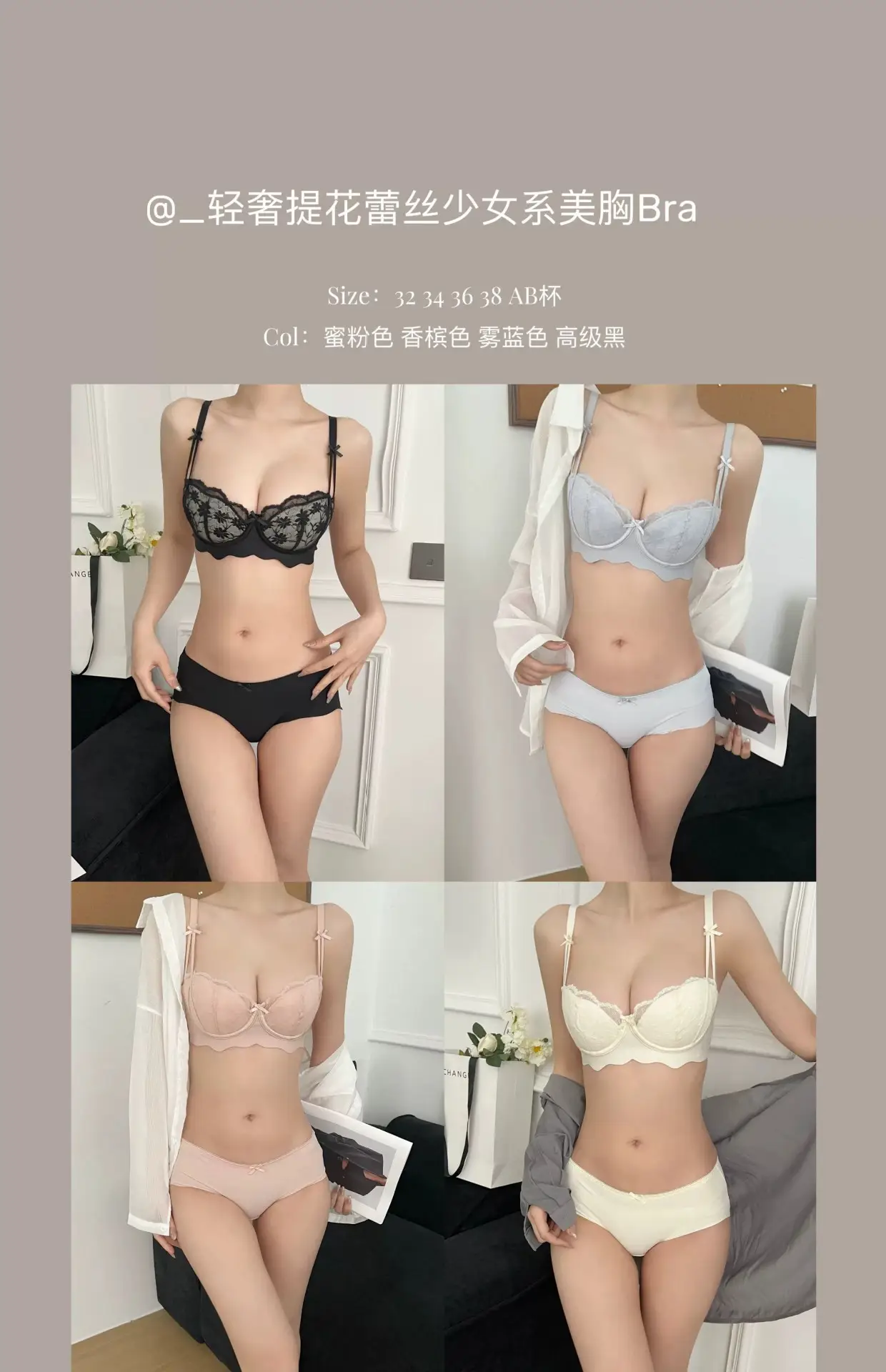 Pink Lace Bra for Small Busts, Soft Underwire, Summer Thin Breathable — feature 1