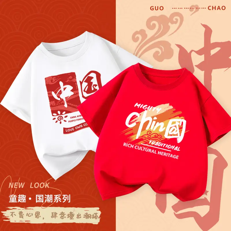Boys Chinese Printed Cotton T-Shirt Red Summer 2026 - Image 9