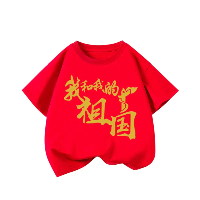 Boys Chinese Printed Cotton T-Shirt Red Summer 2026 - Image 12