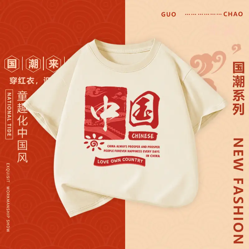 Boys Chinese Printed Cotton T-Shirt Red Summer 2026 - Image 2