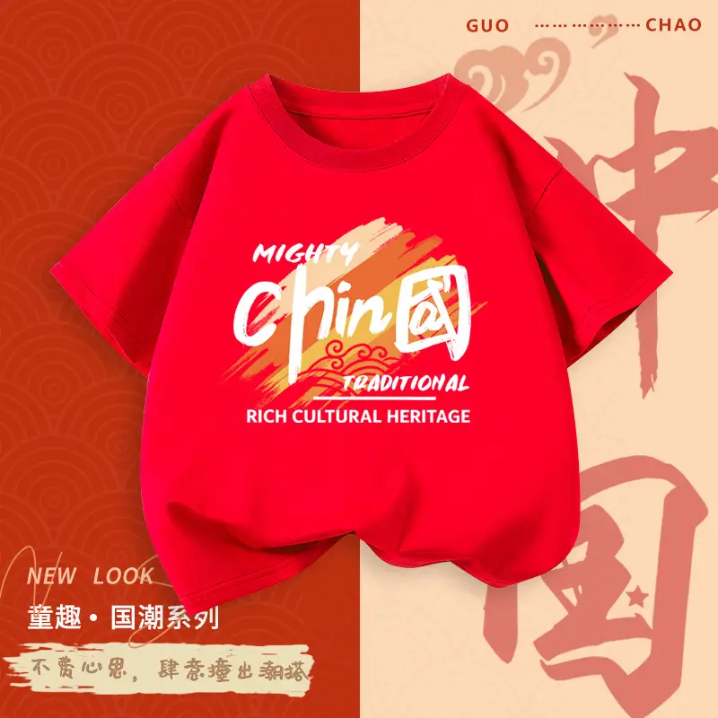 Boys Chinese Printed Cotton T-Shirt Red Summer 2026 - Image 3