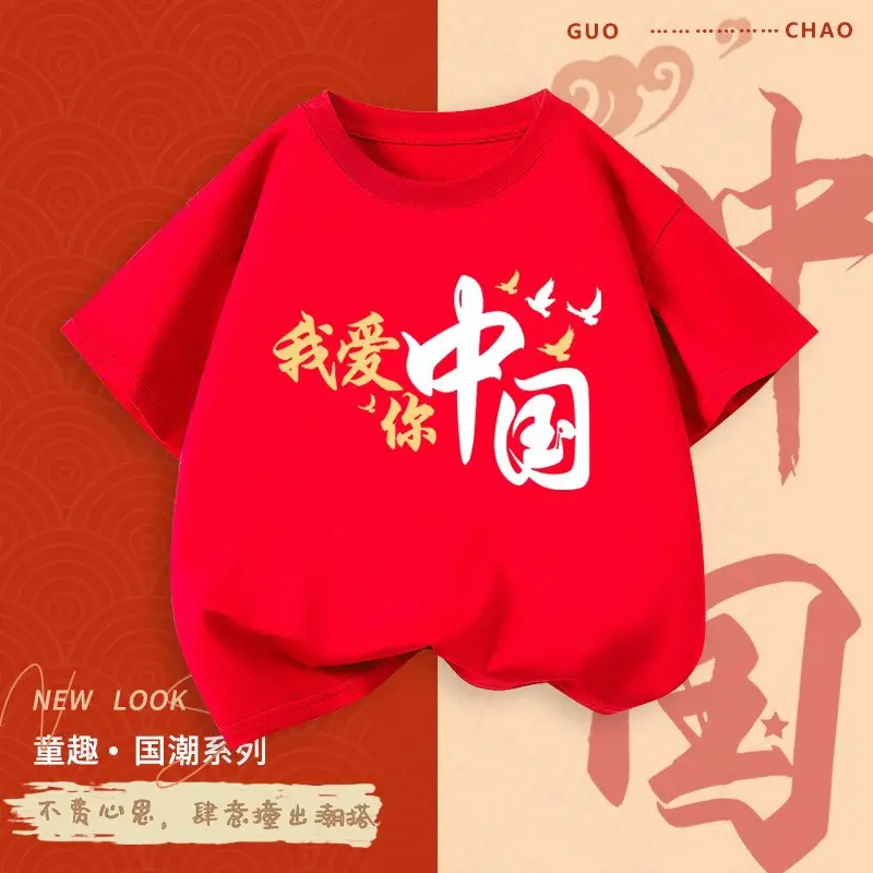 Boys Chinese Printed Cotton T-Shirt Red Summer 2026 - Image 4