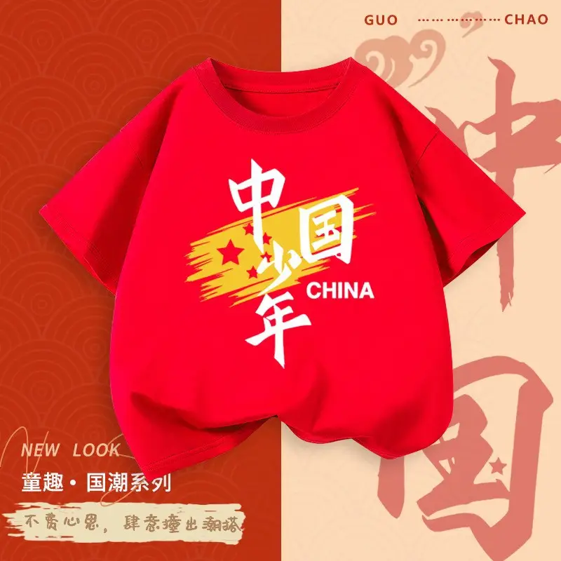 Boys Chinese Printed Cotton T-Shirt Red Summer 2026 - Image 5
