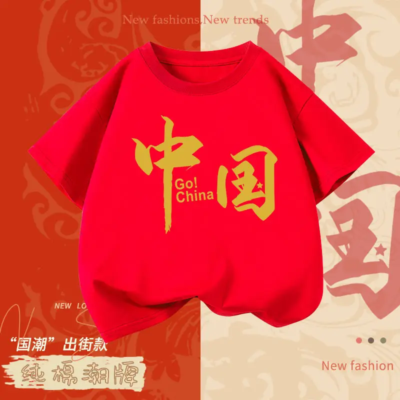 Boys Chinese Printed Cotton T-Shirt Red Summer 2026 - Image 7