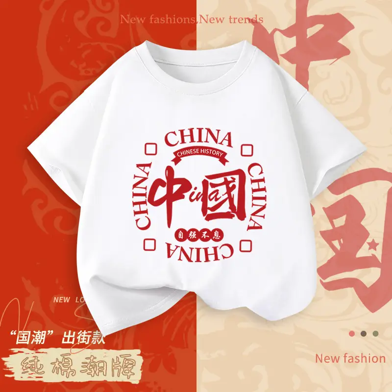 Boys Chinese Printed Cotton T-Shirt Red Summer 2026 - Image 8