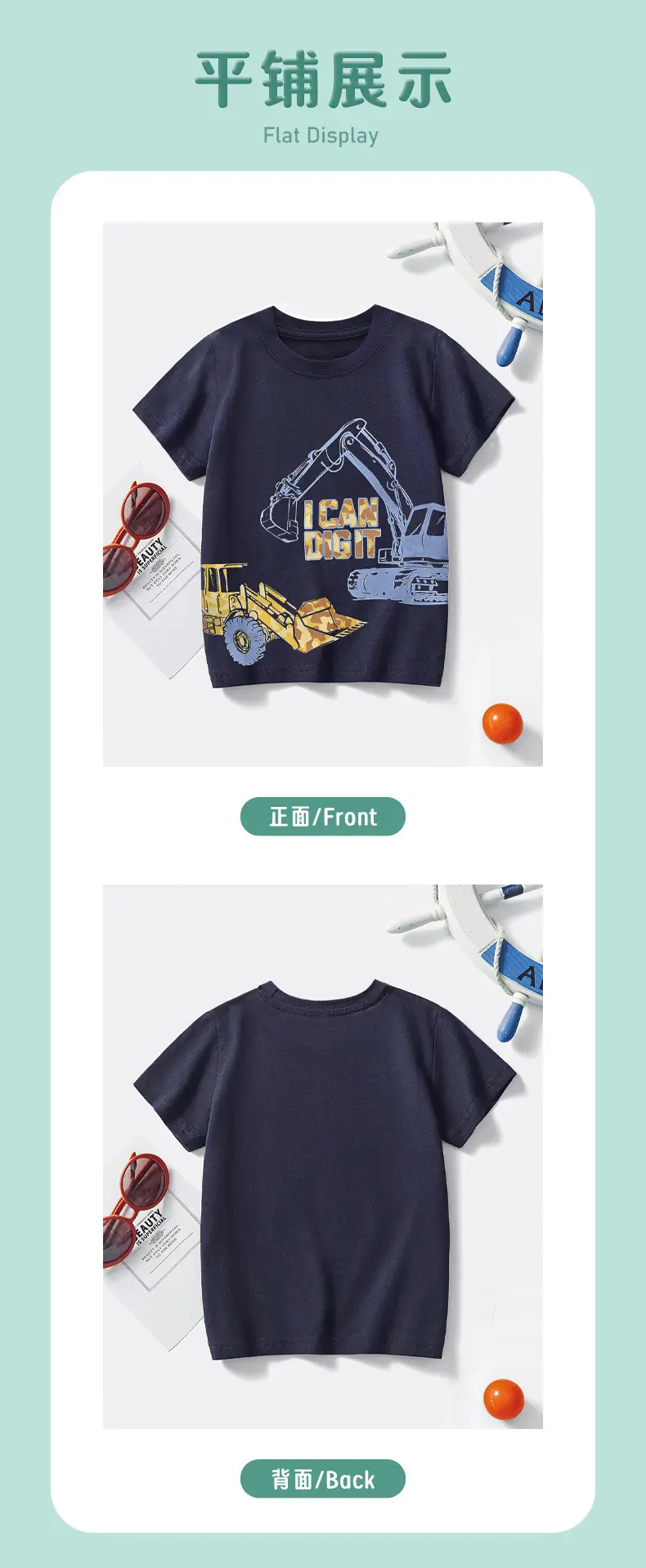 Gray T-Shirt for Boys "I Can Dig It" Summer 2025 — feature 5