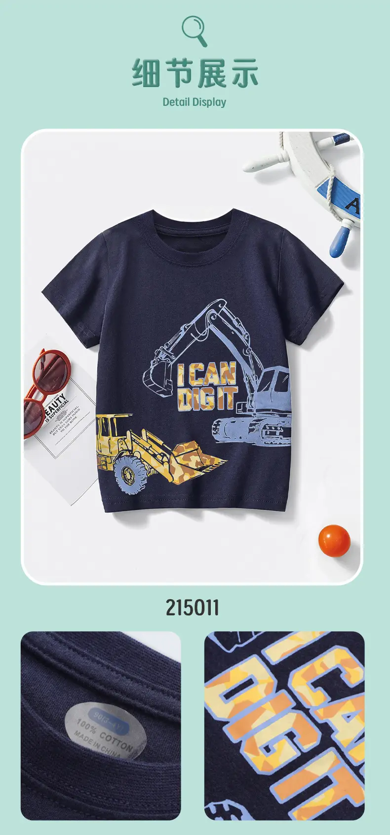 Gray T-Shirt for Boys "I Can Dig It" Summer 2025 — feature 7