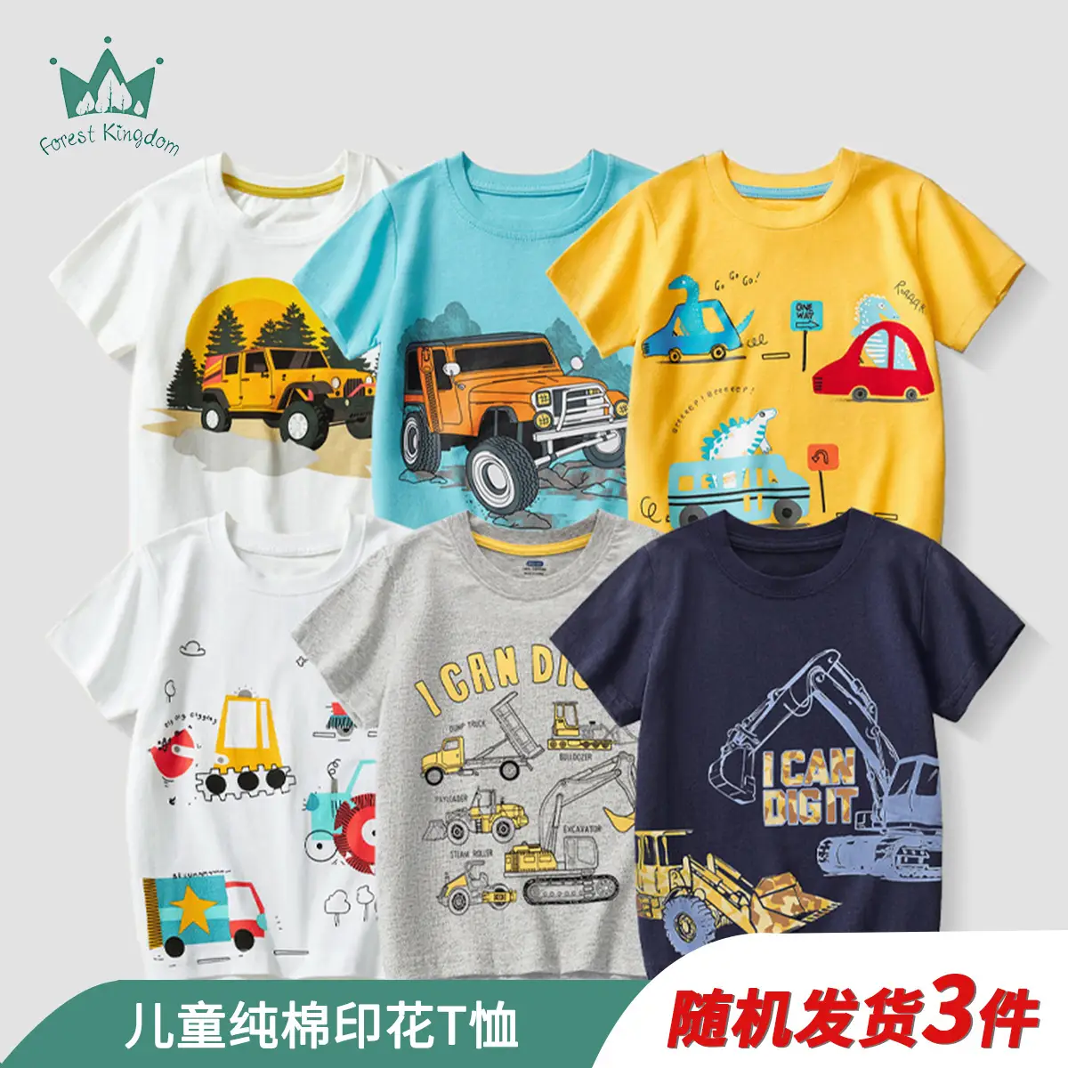 Gray T-Shirt for Boys "I Can Dig It" Summer 2025