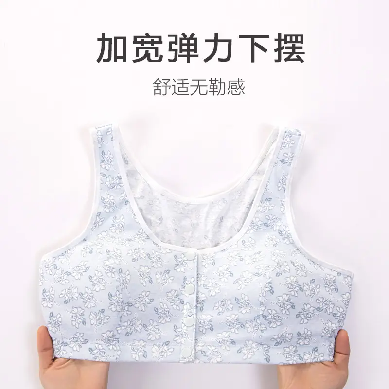 Cotton Middle-aged and Elderly People's Front Buckle Non-steel Ring Push-up Sleep Bra Cotton Base Underwear Vest Bra