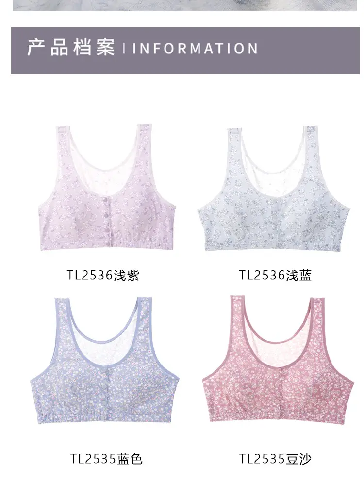 Cotton Middle-aged and Elderly People's Front Buckle Non-steel Ring Push-up Sleep Bra Cotton Base Underwear Vest Bra — feature 11