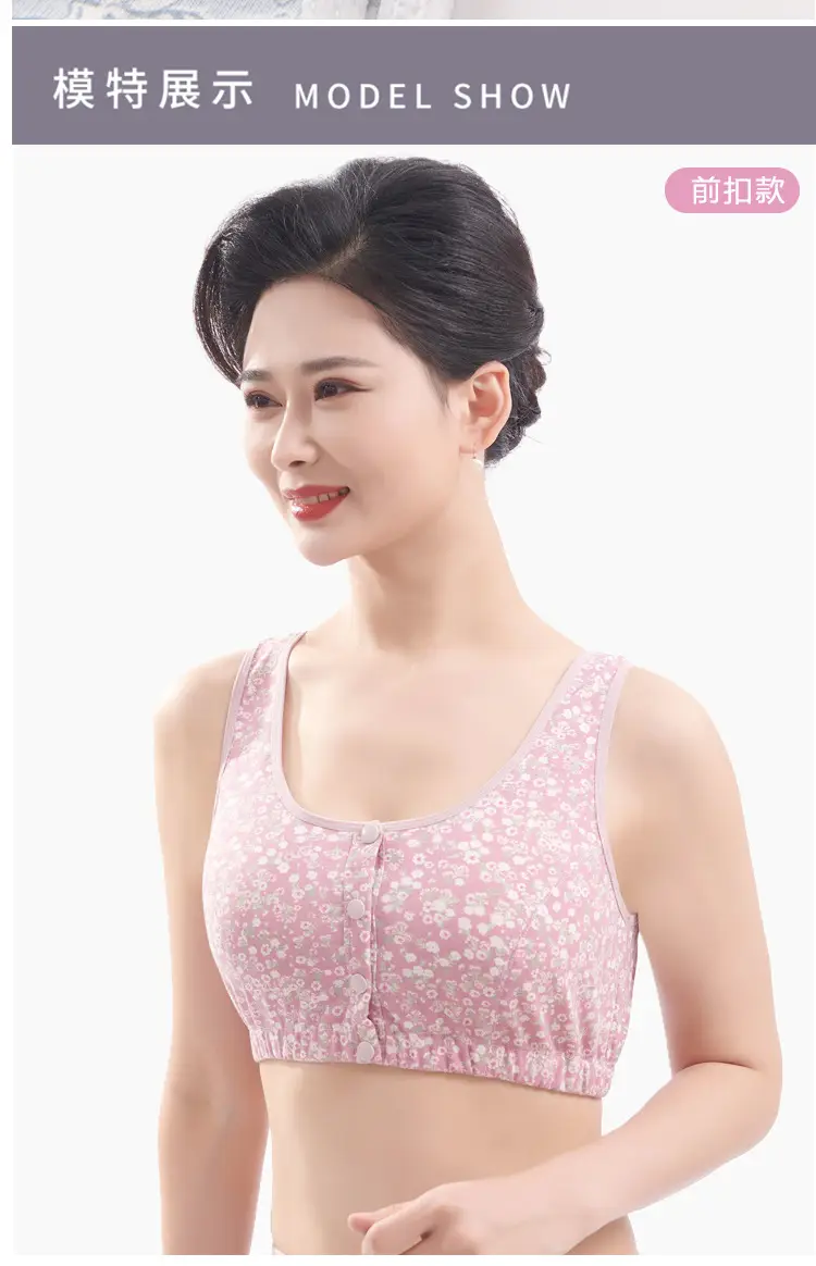 Cotton Middle-aged and Elderly People's Front Buckle Non-steel Ring Push-up Sleep Bra Cotton Base Underwear Vest Bra — feature 15