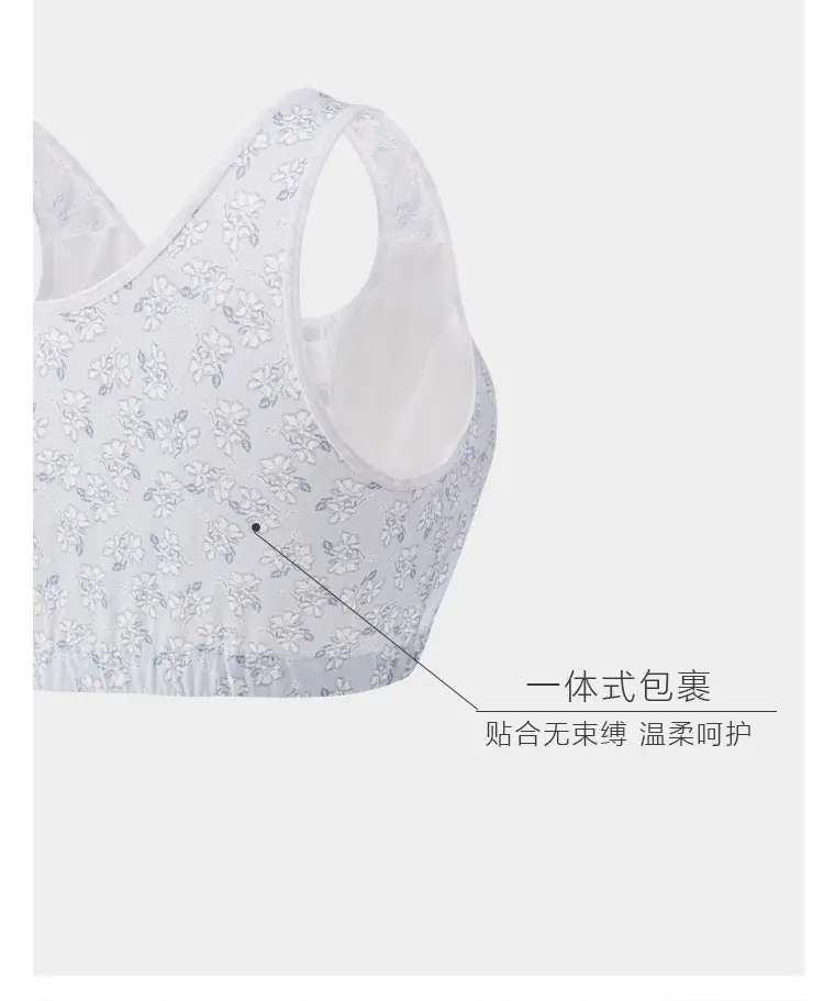 Cotton Middle-aged and Elderly People's Front Buckle Non-steel Ring Push-up Sleep Bra Cotton Base Underwear Vest Bra — feature 5
