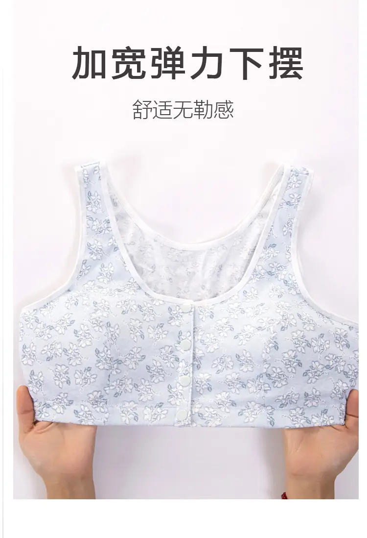 Cotton Middle-aged and Elderly People's Front Buckle Non-steel Ring Push-up Sleep Bra Cotton Base Underwear Vest Bra — feature 6