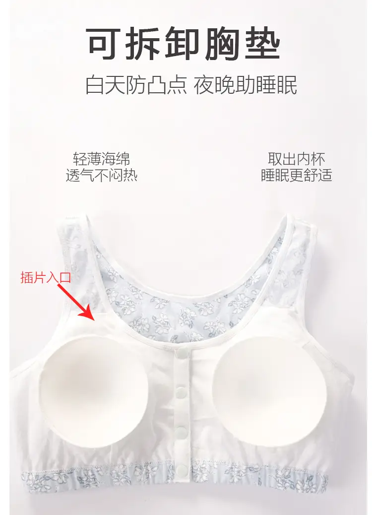 Cotton Middle-aged and Elderly People's Front Buckle Non-steel Ring Push-up Sleep Bra Cotton Base Underwear Vest Bra — feature 8