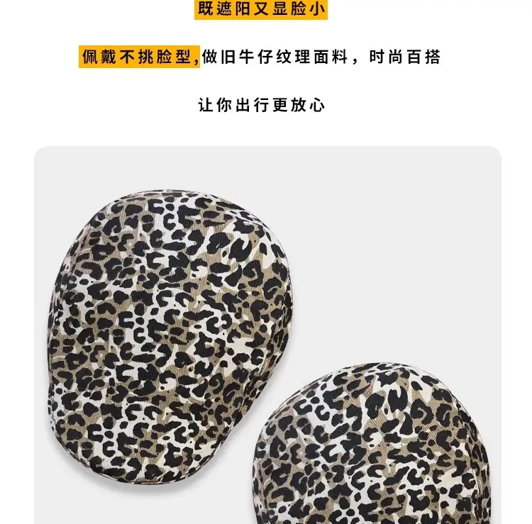 Retro Leopard Print Face Hat for Women Spring Summer — feature 11