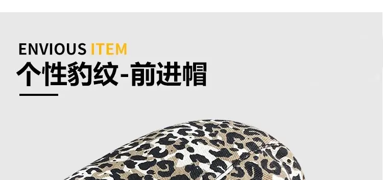 Retro Leopard Print Face Hat for Women Spring Summer — feature 13