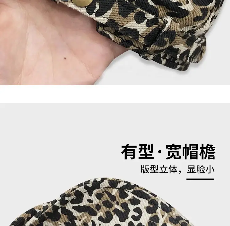 Retro Leopard Print Face Hat for Women Spring Summer — feature 24